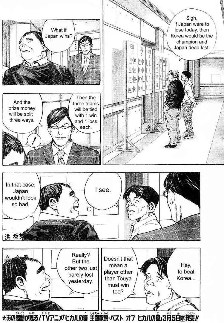 Hikaru no go Chapter 183 8